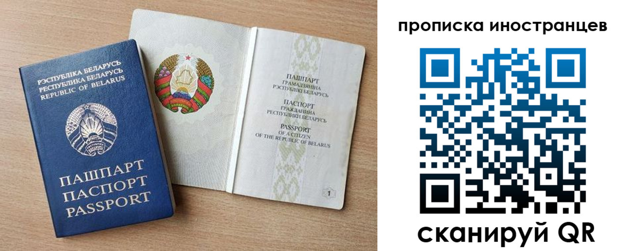 регистрация для школы в Ессентуках