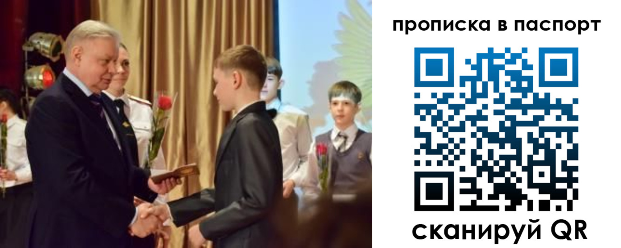 регистрация в Ессентуках