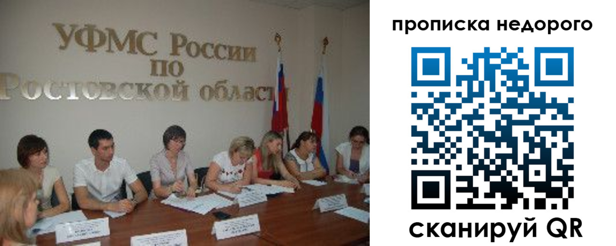 форма 3 в Ессентуках