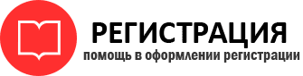 прописка в Ессентуках id303568